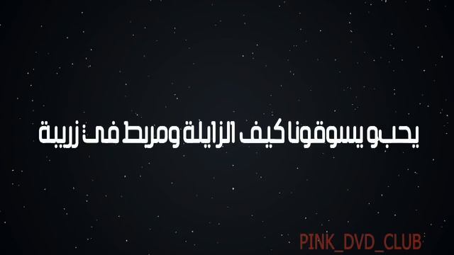 Balti Ft Hamouda Ya Lili karaoke ياليلي و يا ليلا بلطي و حمودة كاريوكي смотреть онлайн