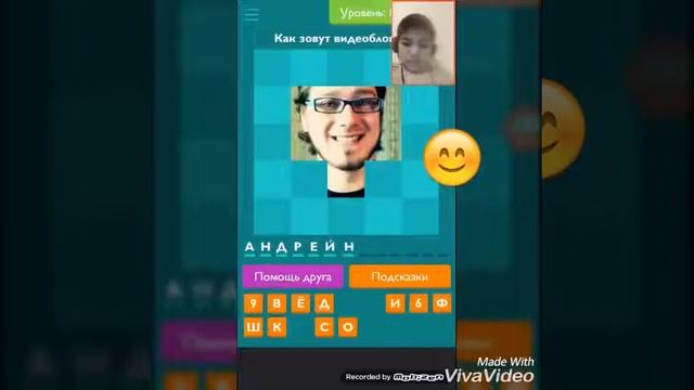 Угадываю ютуберов:Ивангай,Фрост,Катя Клеп.