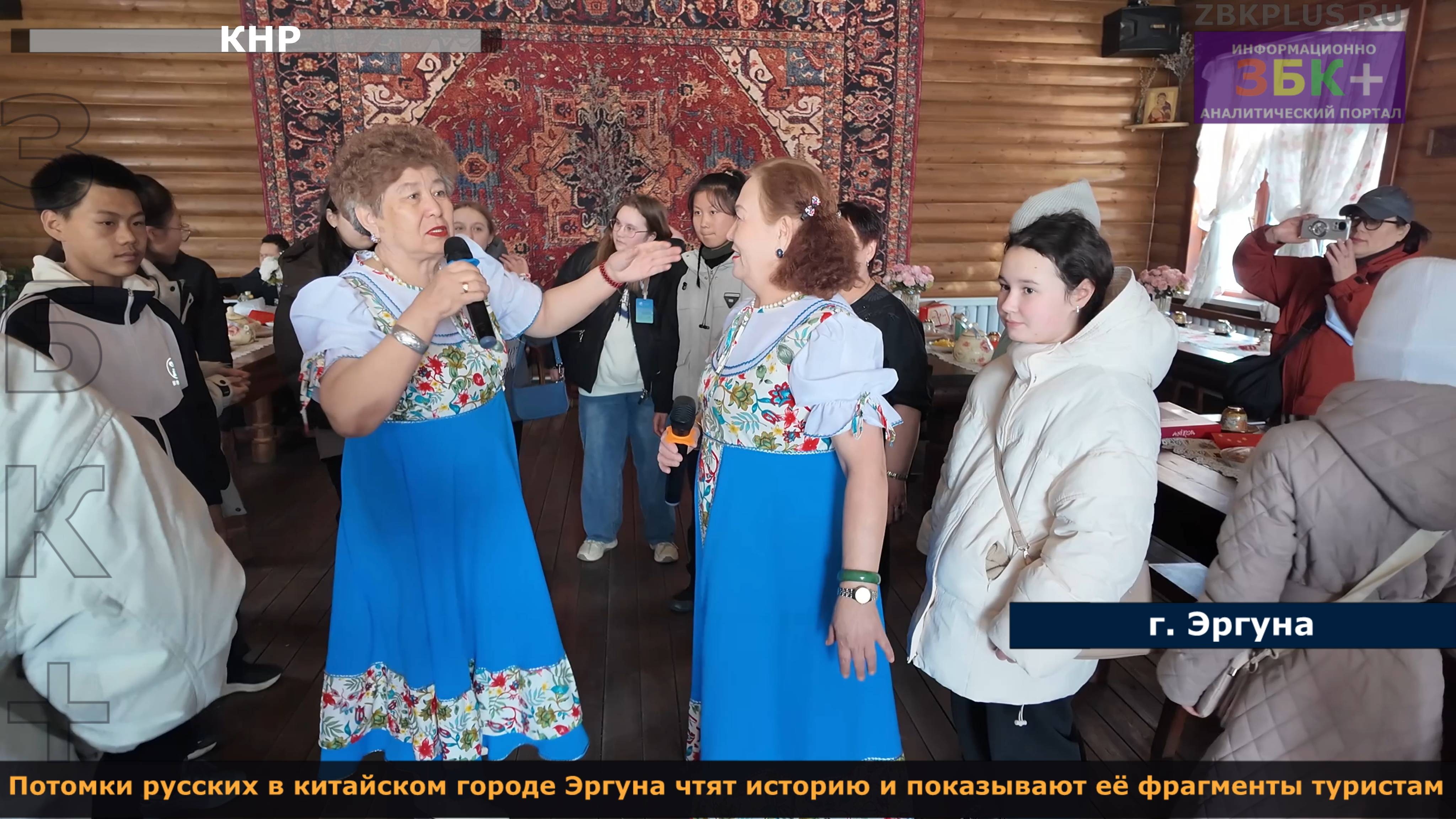 ЗБК + Русская культура в китайском понимании или мощные туристические возможности приграничья смотреть онлайн