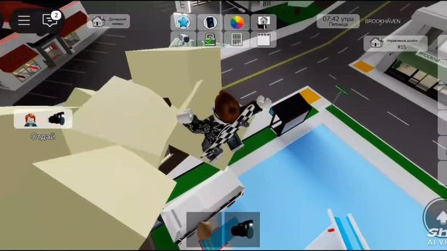 Роблокс Экшен