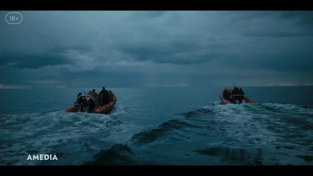 Расследование - Трейлер - Амедиа(2025) смотреть онлайн