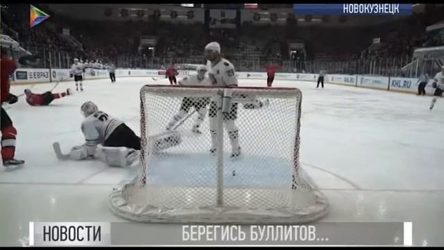 Новокузнецкий Металлург терпит очередное поражение