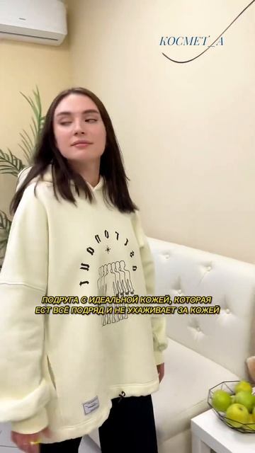 У подруги всегда КОЖА чище! #акне #прыщи #косметология #уфа смотреть онлайн