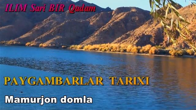 Idris Alayhissalom. Mamurjon Domla Maruzalari /Маъмуржон домла/