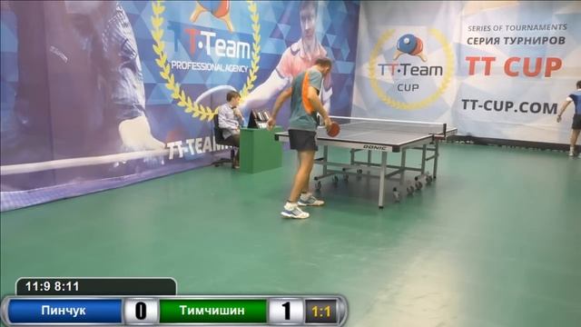 Пинчук - Тимчишин.Игра за 5 место 2016.4 Августа 2016 TT Cup