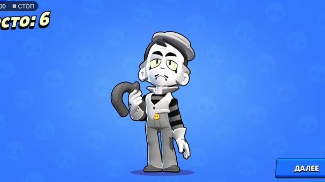 игра в брал старс!!