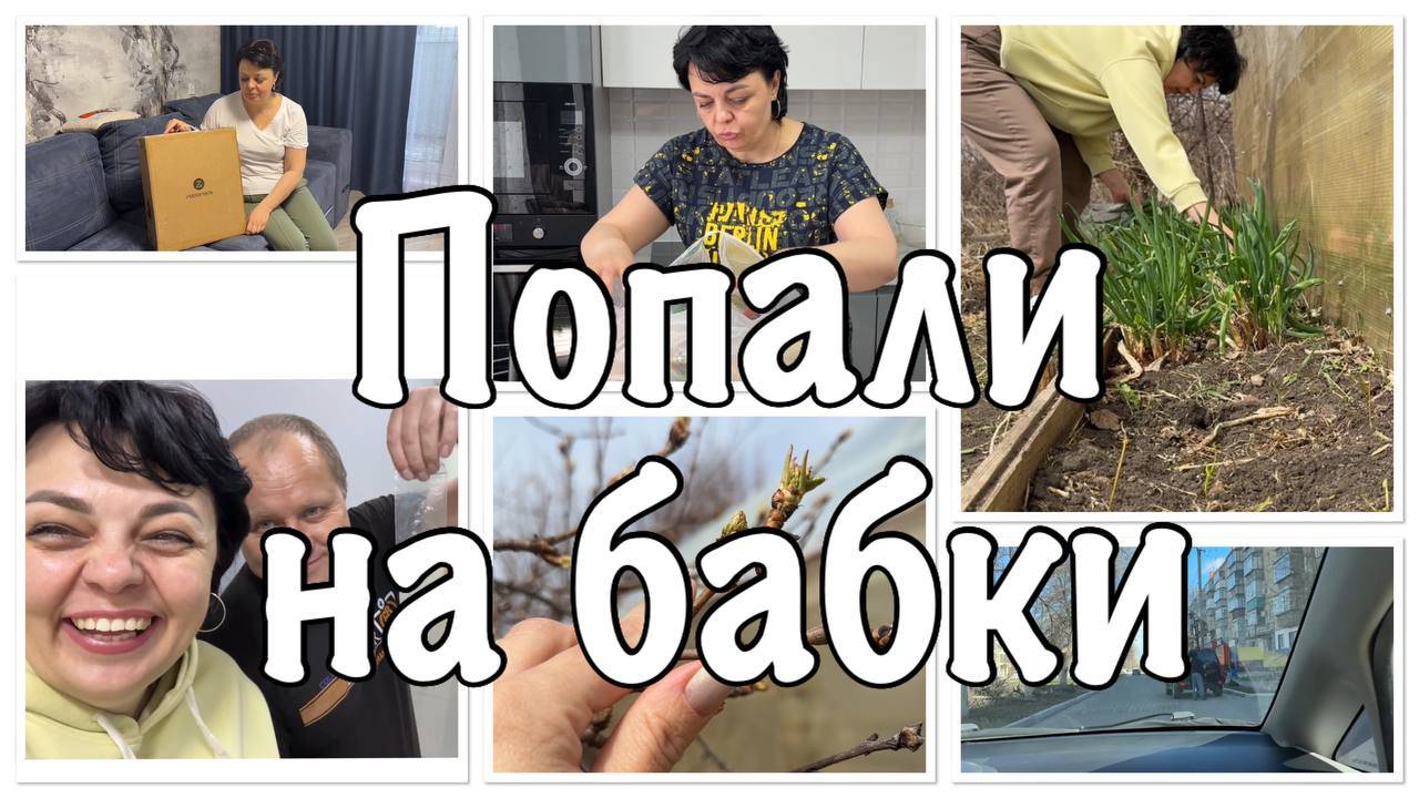 супер ВЕЩЬ//он ПОДВЕЛ-придется ПЛАТИТЬ деньги смотреть онлайн