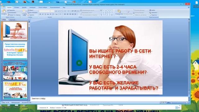 Как конвертировать презентацию в картинки смотреть онлайн
