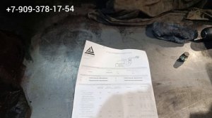 Газель Камминз евро 5 если топливо пошло в поддон