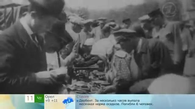 Президент клуба на первом канале.Юбилей советского червонца. смотреть онлайн