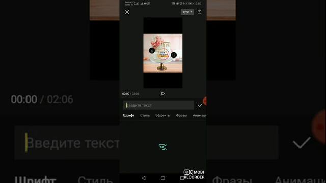 Масловская Татьяна. Как создать ролик и пользоваться записью экрана +7 705 205 3885 смотреть онлайн