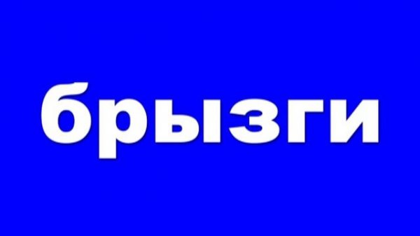 Ponimalka.Detskiy.Yazik.Zhestov.[Rutor.org]