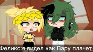 Пожалуйста найдите её и подпишитесь😅 (шиперы джовару) иначе она меня убьёт😢 и посмотрете описание п