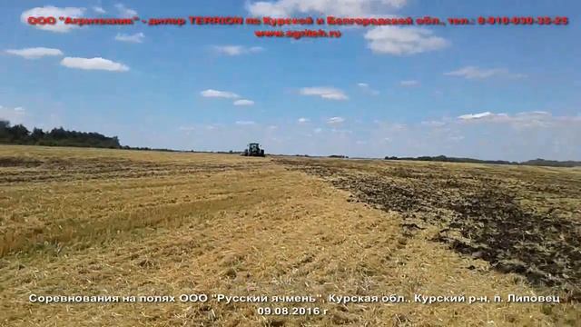 TERRION ATM 7360 против JOHN DEERE  8335R  09.08.2016 г.