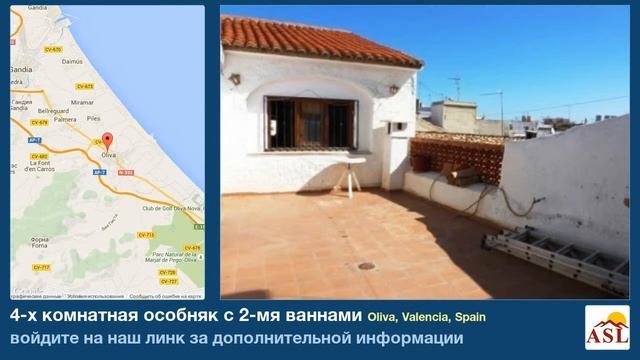 4-х комнатная особняк в продаже с 2-мя ваннами в Oliva, Valencia смотреть онлайн