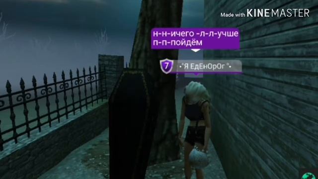 Сериал Страшилка часть и 1 и 2. Спасибо за 10 пончиков! Хотите продолжение? Пишите в коментах!