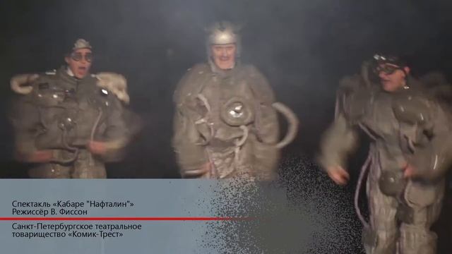 "Петербургский театральный сезон" в Белграде 2015 смотреть онлайн
