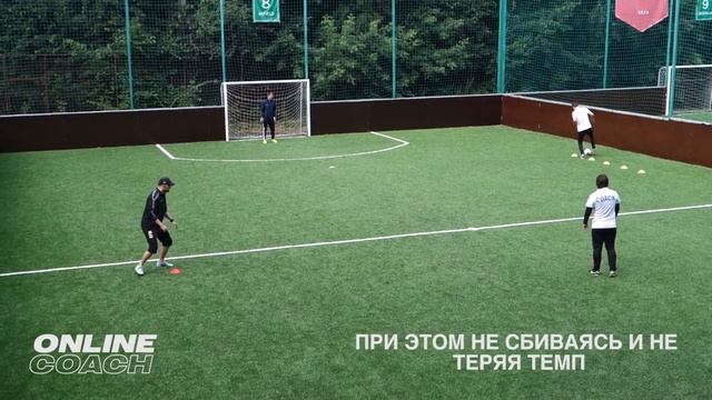 Передача на третьего под удар смотреть онлайн
