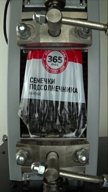 Это просто разрыв!!! Упаковка семечек смотреть онлайн