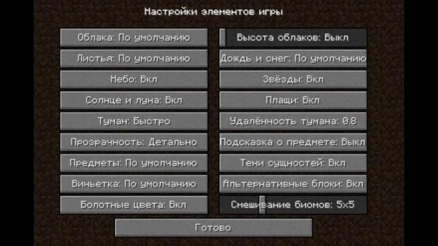 Скачать мод OptiFine HD (1.20.1, 1.19.4) – улучшение производительности Minecraft с HD-текстурами