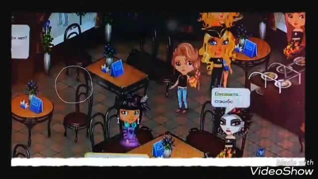 Выполняем задания смотреть онлайн