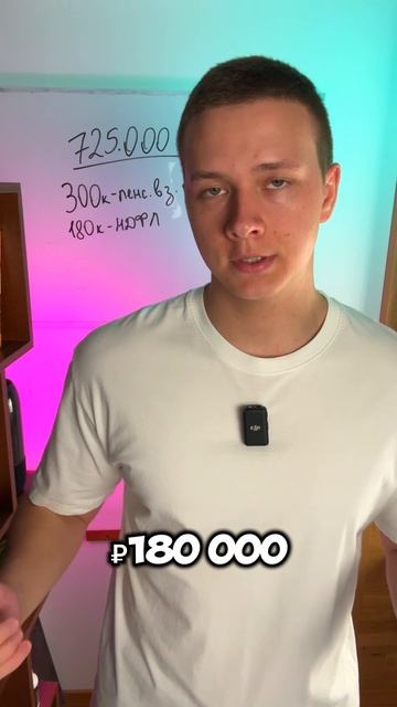 Сколько налогов благодаря вам получает государство? смотреть онлайн