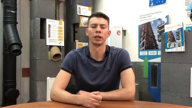 Керамический дымоход Schiedel Шидель Uni смотреть онлайн