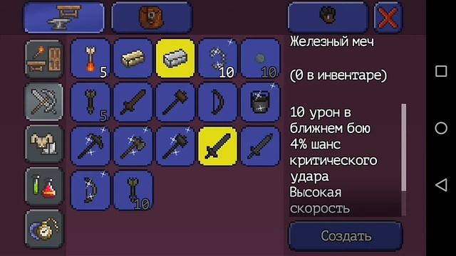 Терраса все с начало смотреть онлайн