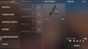 полезные гранаты прострелы в standoff 2