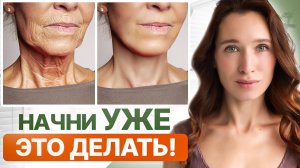 Дряблая кожа на шее, брыли, поплывший овал лица, морщины в зоне декольте Делай ЭТИ упражнения