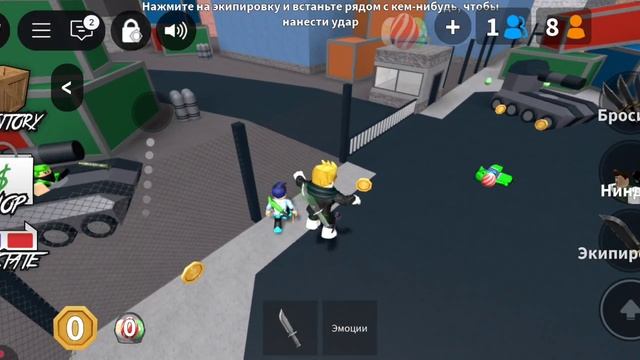 Чего новое обновление в MM2 погнали смотреть смотреть онлайн