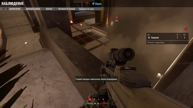 типичный Insurgency