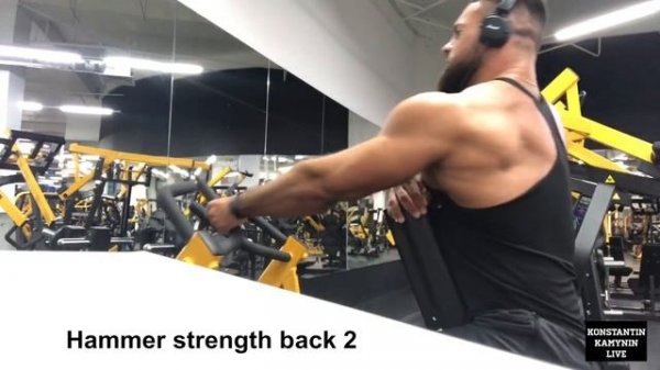 Konstantin Kamynin Live. Day 2- Back day