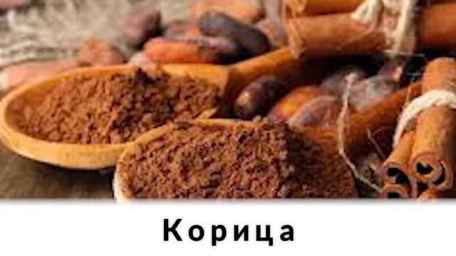 Волшебные травы для желудка, которые могут улучшить пищеварение. И большинство уже есть на кухне! смотреть онлайн