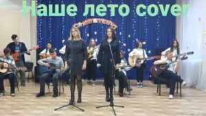 Наше лето Cover Яхта, парус. Ялта, август