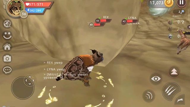 вайлд крафт жизнь животных смотреть онлайн