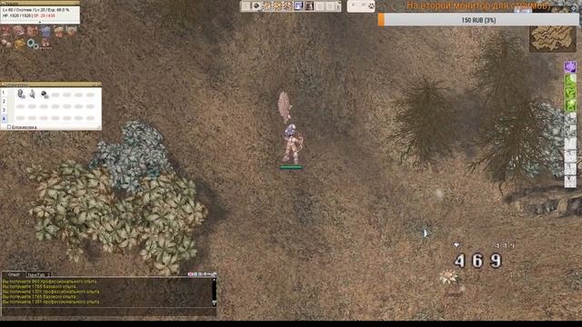 Качаем Хантера. Ragnarok Online. Официальный сервер 4Game в России смотреть онлайн