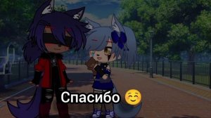 Песенный Баттл бывших 2.