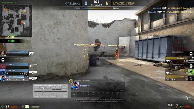 CS:GO: blueto0th - Эйс мне запили! смотреть онлайн