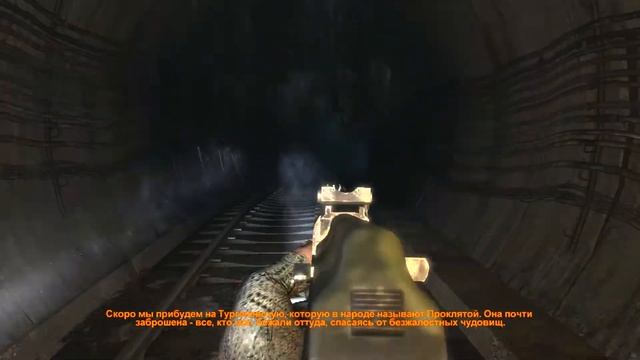 Прохождение METRO 2033: Часть #7 — Бомберменим на Тургеневской. смотреть онлайн