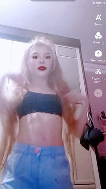 Likee крутя и ты крут смотреть онлайн