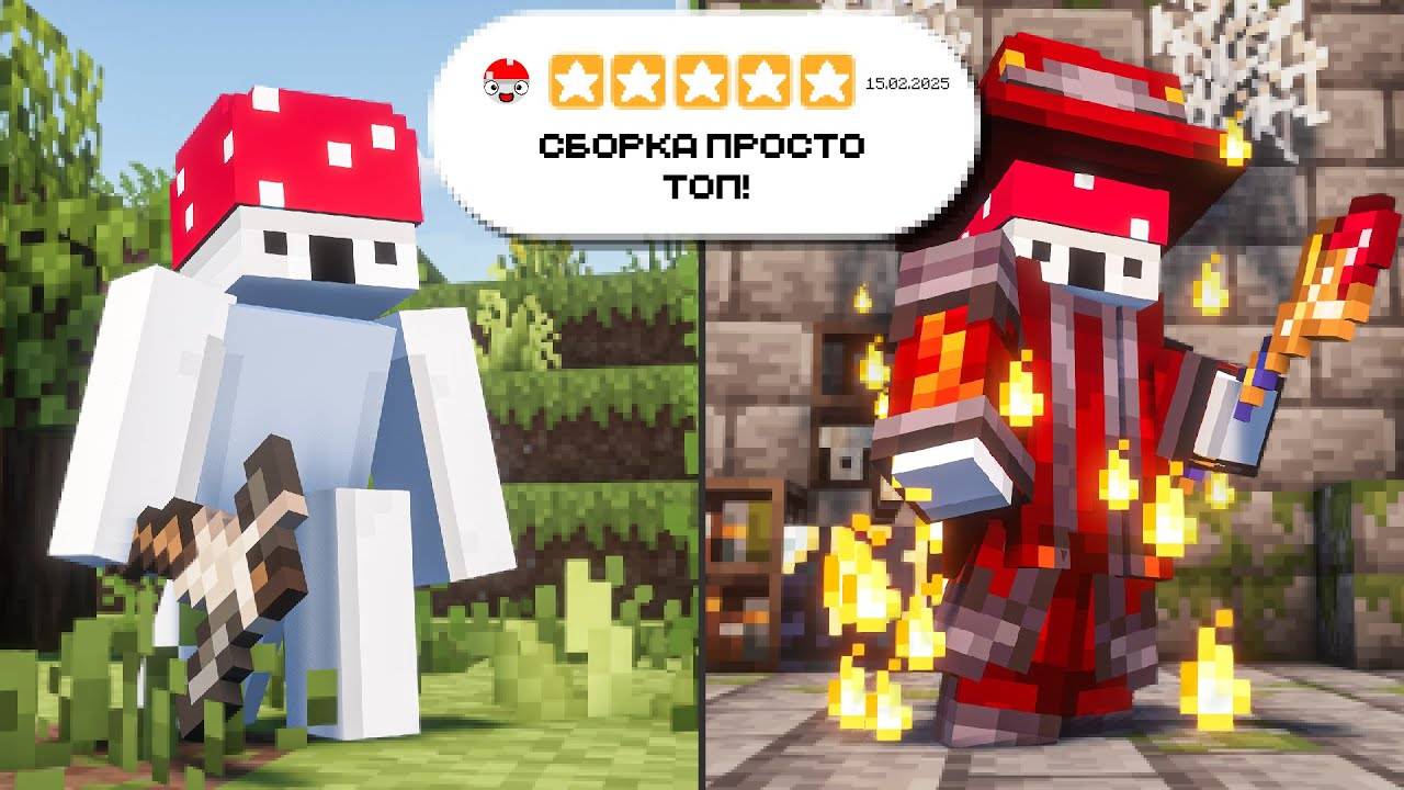 100 Дней Выживания на Самой РПГшной Сборке Майнкрафт с Модами! смотреть онлайн