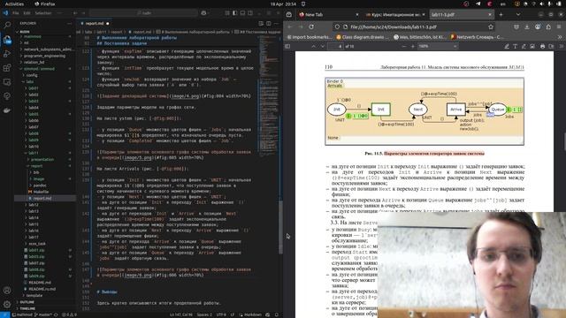 Имитационное моделирование. Лабораторная работа 11. Создание отчета смотреть онлайн
