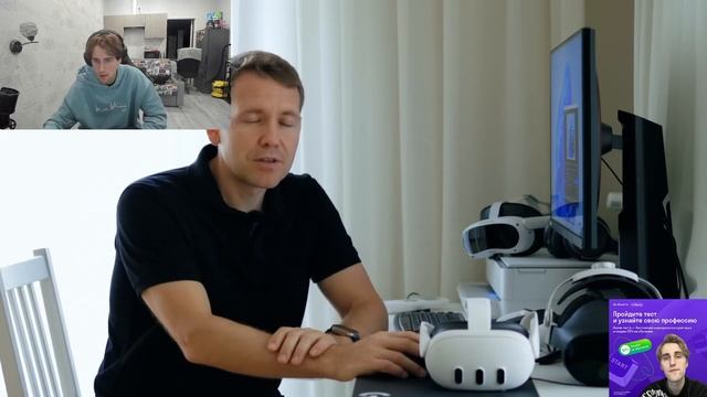 4.04.24 | БРАМО НАСТРАИВАЕТ ОЧКИ META QUEST 3 ДЛЯ СТРИМОВ смотреть онлайн