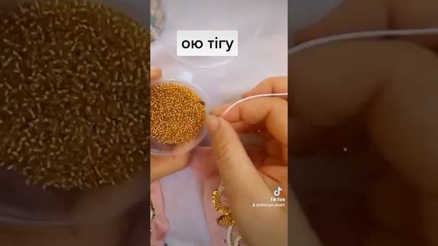 Ою тігу #ою #оюөрнек #монщақтаптігу смотреть онлайн