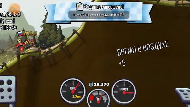 Hill Climb Racing 2 Лесной кубок. Трактор смотреть онлайн