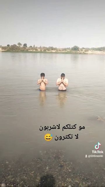 نهر دجله 😅
