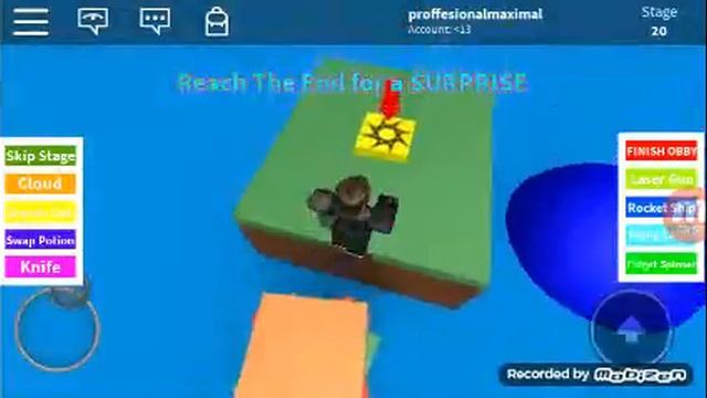 Побег от картошки ФРИ