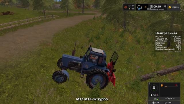 Оттянули упавшее дерево на тракторе мтз82 (farming simulator) смотреть онлайн