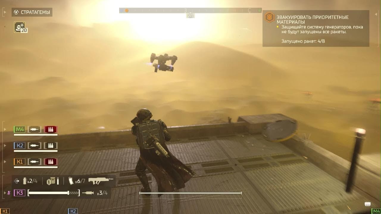 HELLDIVERS 2_20250227195935 смотреть онлайн